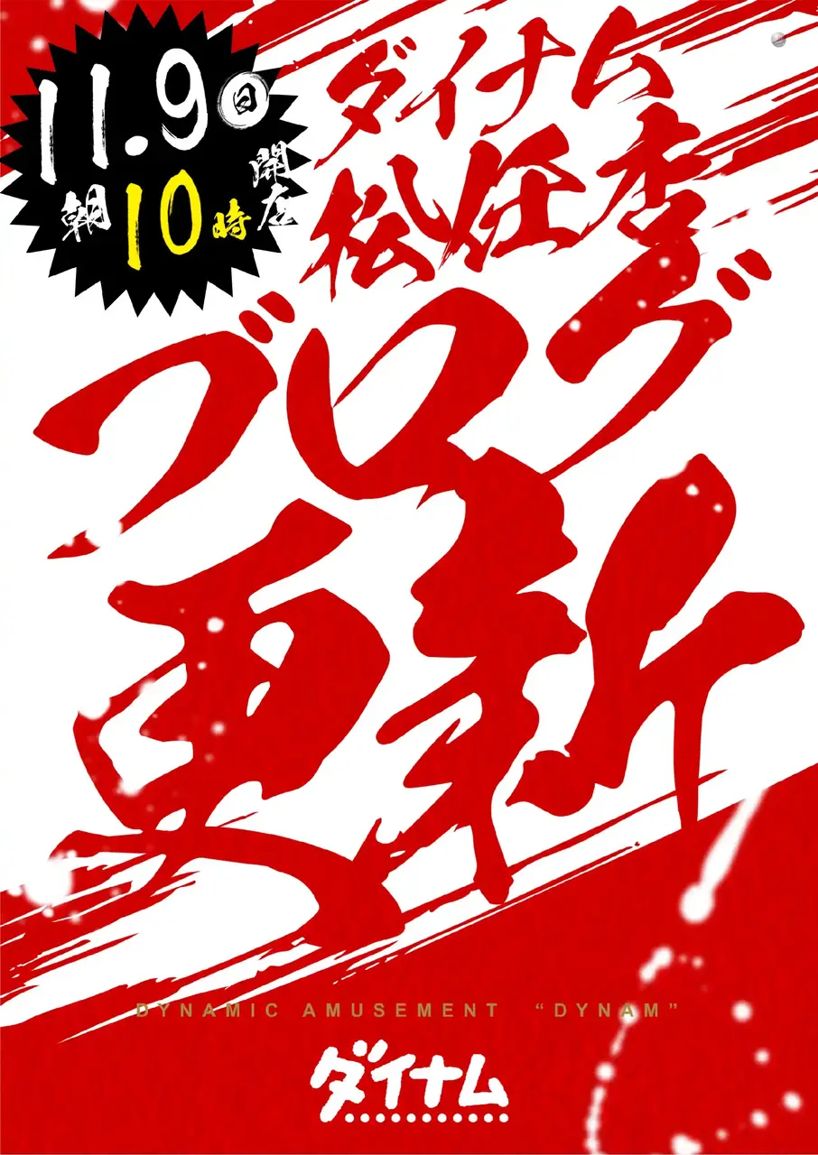 1109%e8%b5%a4%e3%83%96%e3%83%ad%e3%82%b0pst%e7%b8%a6az