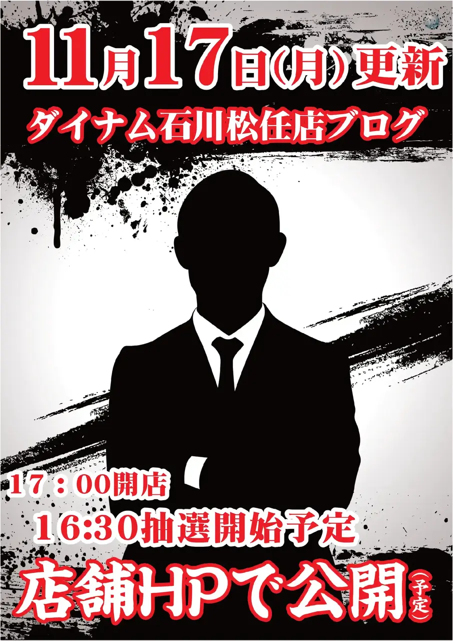 1117%e9%bb%92%e3%83%96%e3%83%ad%e3%82%b0pst%e7%b8%a6az