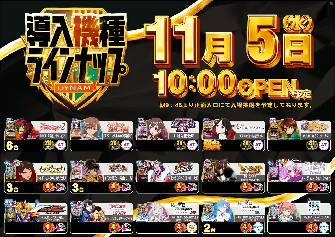 3_1105_%e6%b1%8e%e7%94%a8_%e3%82%88%e3%81%93_pst_az