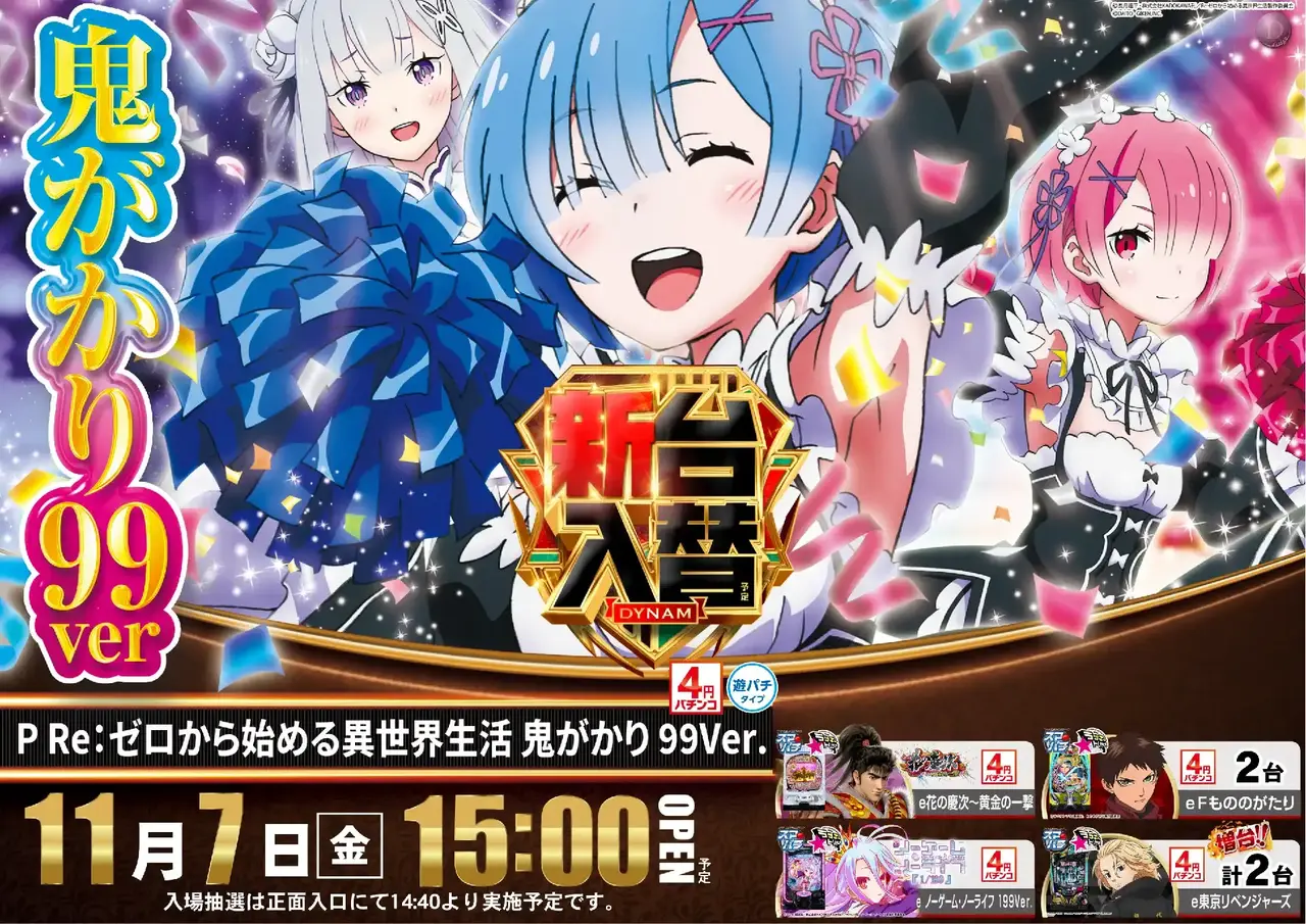 1107%e3%83%aa%e3%82%bc%e3%83%adpst%e6%a8%aa%e5%b0%8e%e5%85%a5%e6%b8%88%e3%81%bf