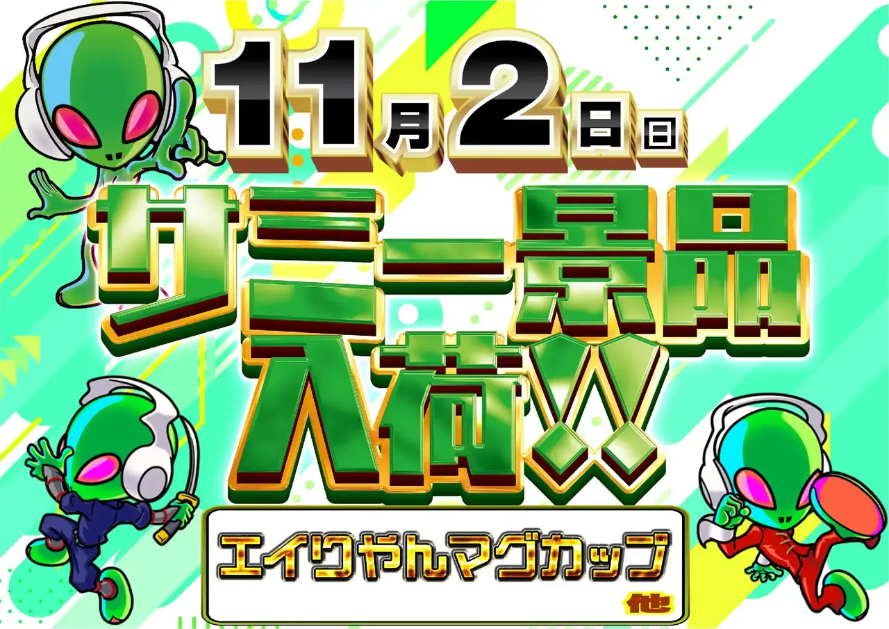 1102%e3%82%b5%e3%83%9f%e3%83%bc%e6%99%af%e5%93%81pstaz%e6%a8%aa