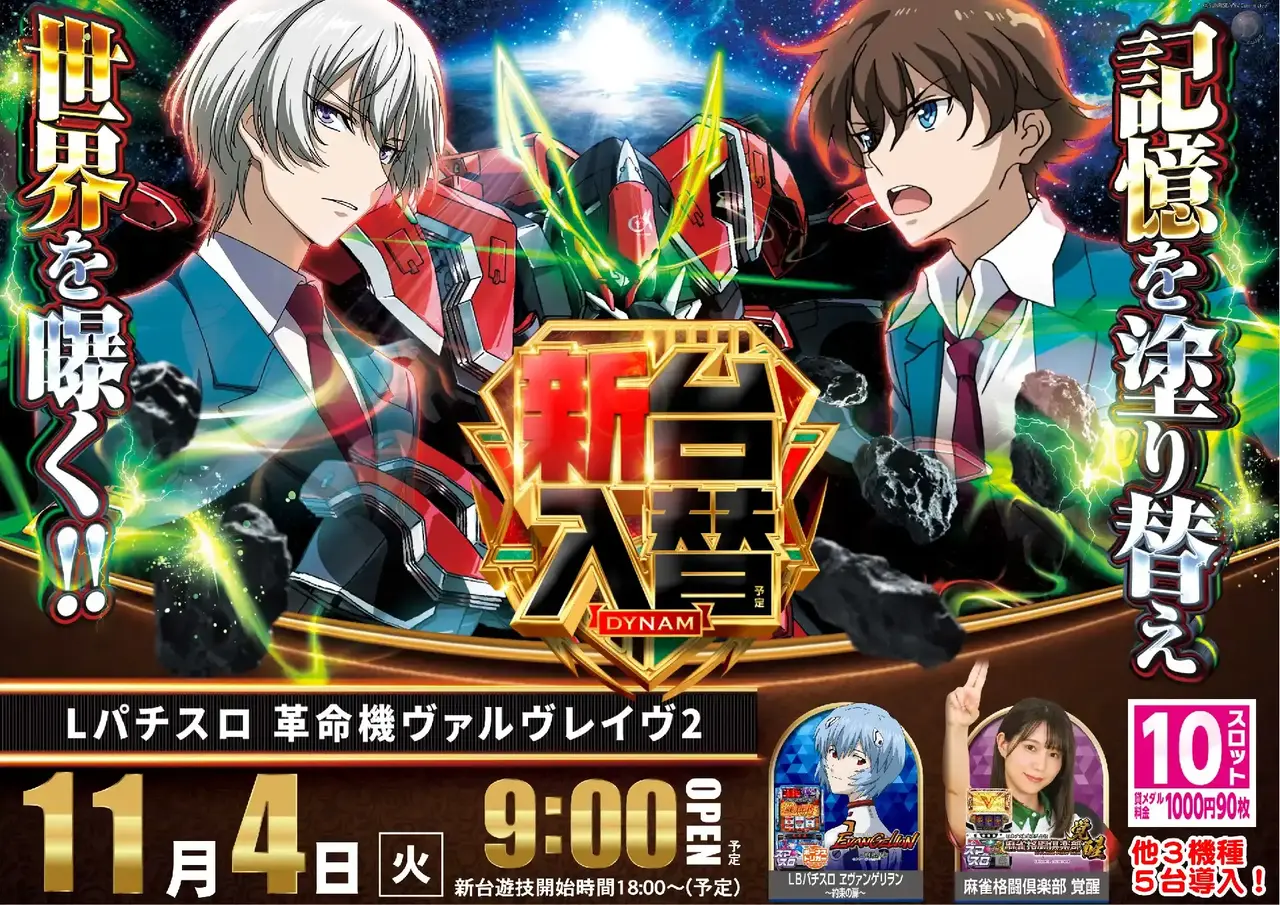 1104vvvpstaz%e6%a8%aa