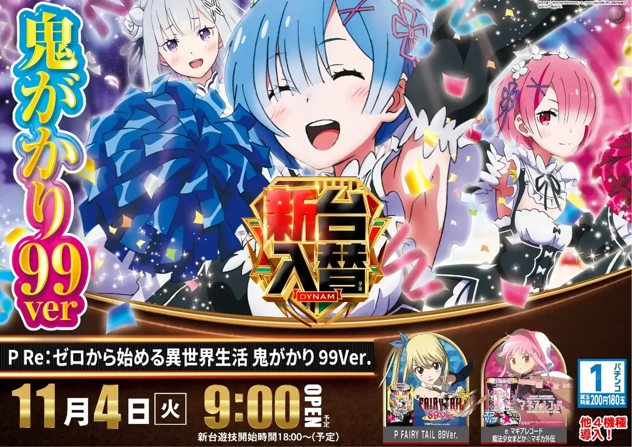 1104%e3%83%aa%e3%82%bc%e3%83%adpstaz%e6%a8%aa