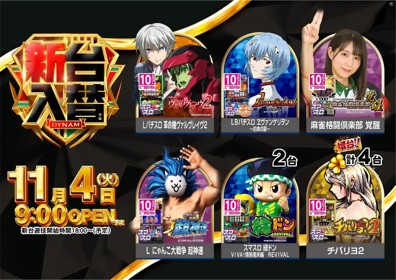 1104s%e3%83%a9%e3%82%a4%e3%83%b3%e3%83%8a%e3%83%83%e3%83%97pstaz%e6%a8%aa