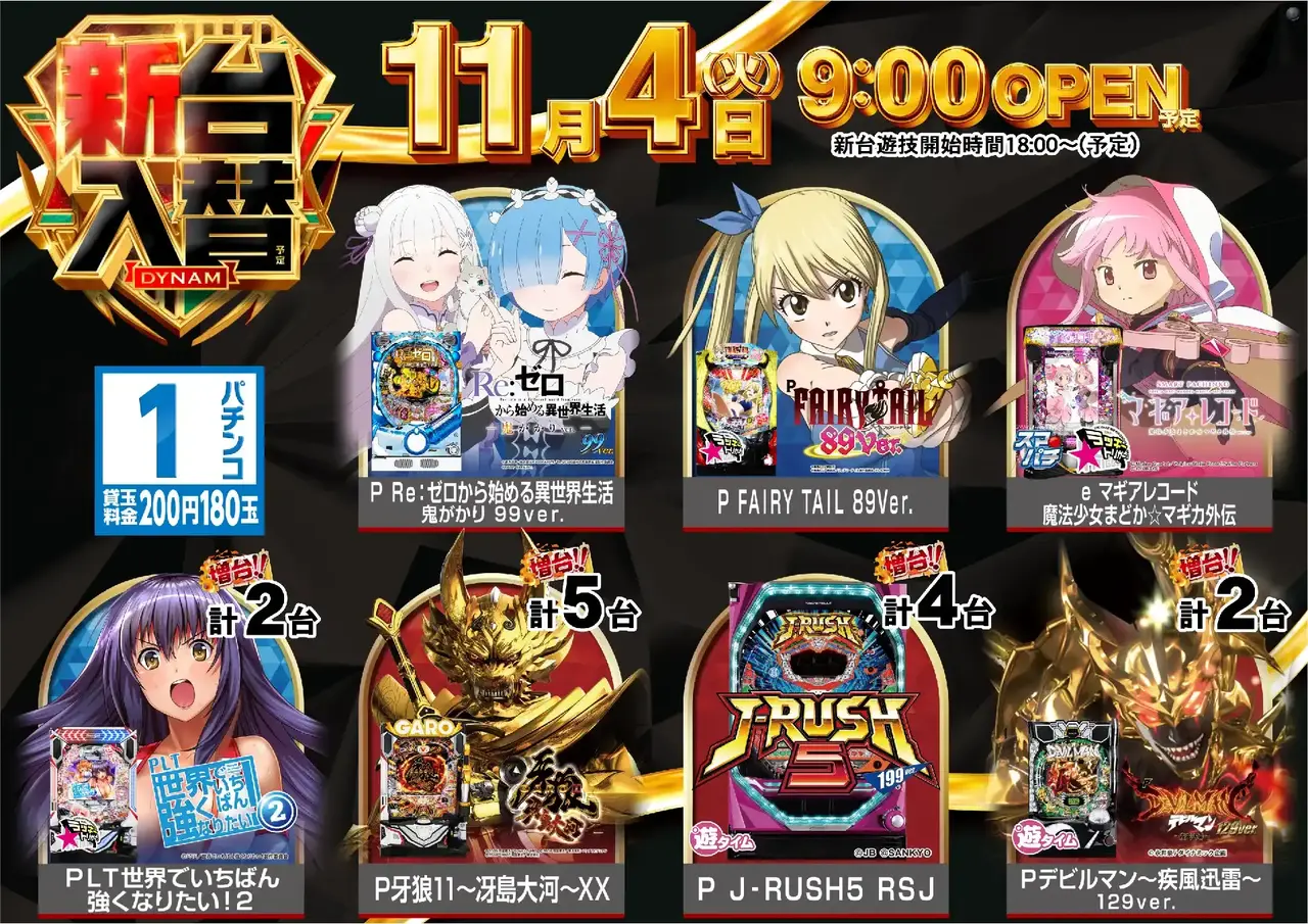 1104p%e3%83%a9%e3%82%a4%e3%83%b3%e3%83%8a%e3%83%83%e3%83%97pstaz%e6%a8%aa