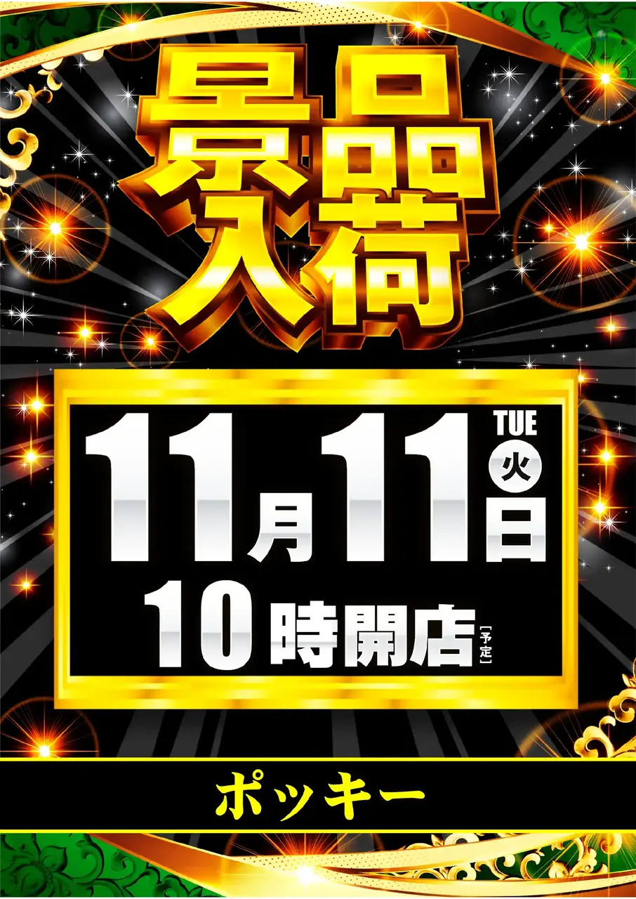 %e6%99%af%e5%93%811111pstaz%e7%b8%a6