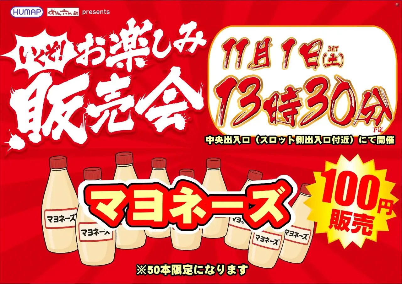 1101%e8%b2%a9%e5%a3%b2%e4%bc%9a%e6%a8%aapstaz