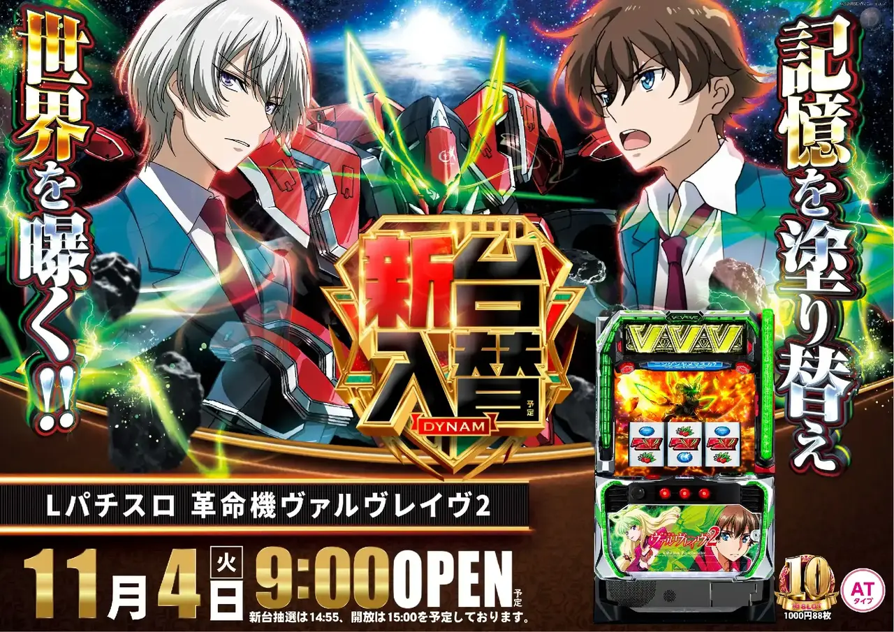 1104%e6%96%b0%e5%8f%b0%e5%85%a5%e6%9b%bf%e6%a8%aa%ef%bc%9a%e3%83%b4%e3%83%b4%e3%83%b4pstaz