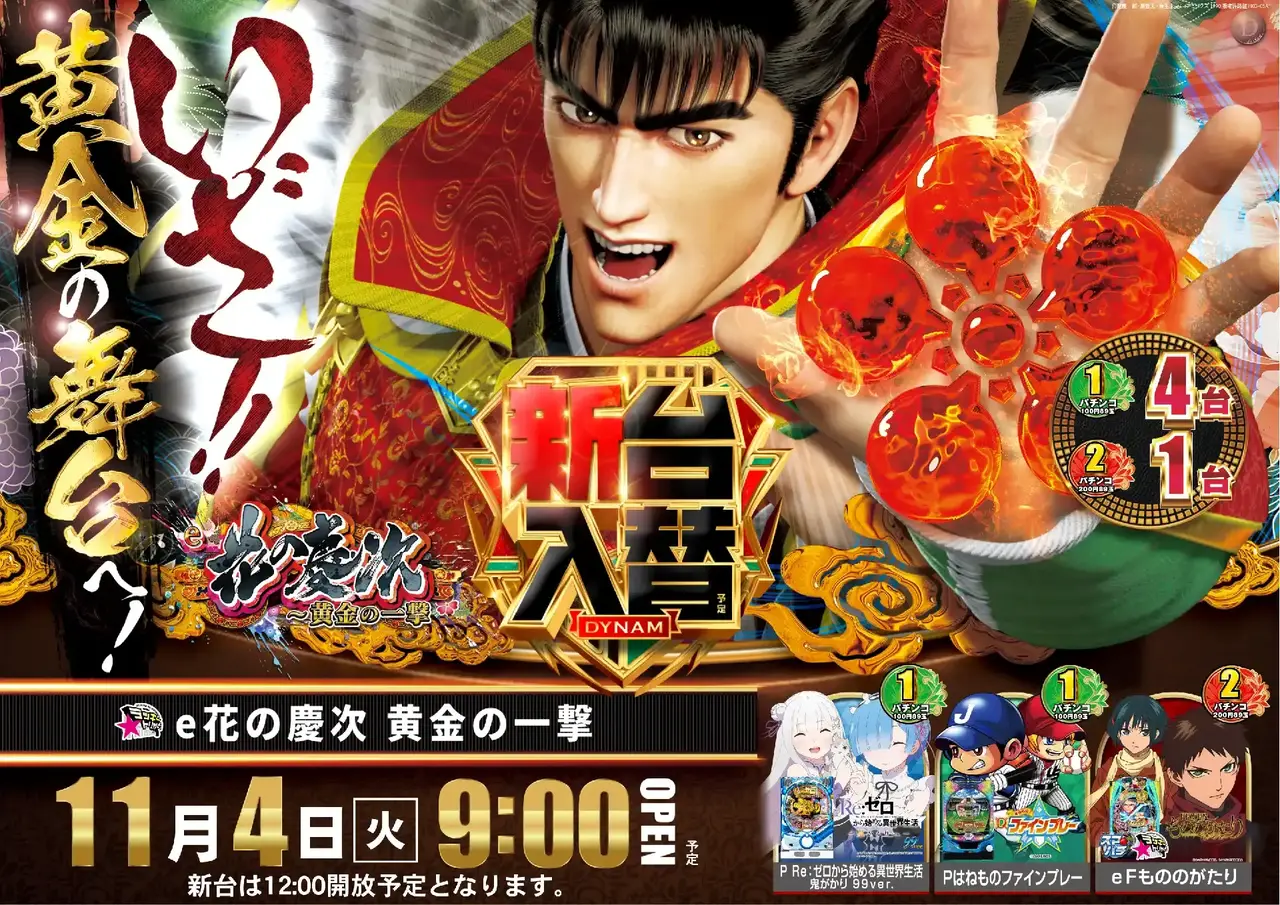 1104%e6%85%b6%e6%ac%a1%e6%a8%aapst