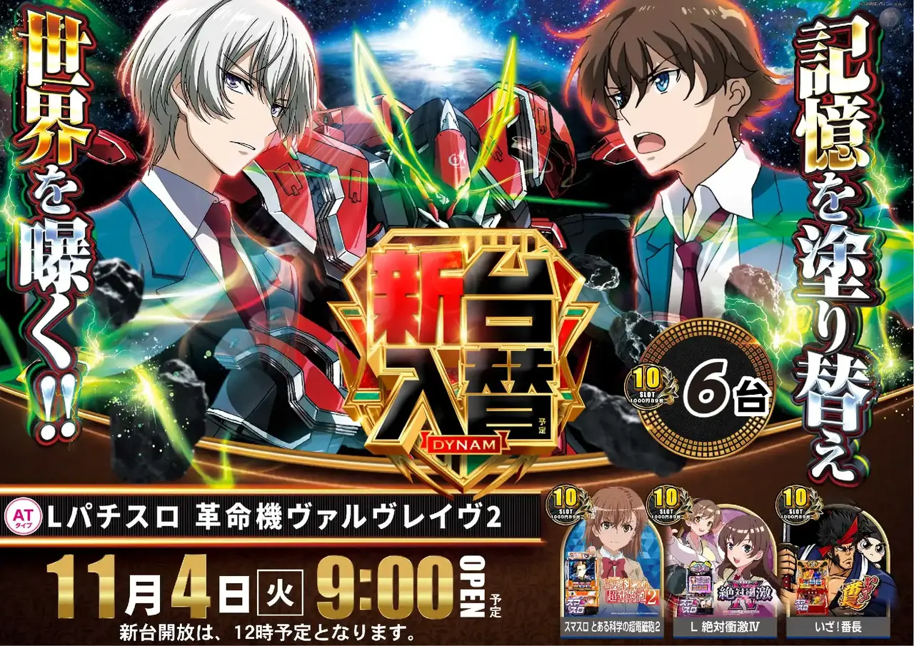 1104%e3%83%b4%e3%83%b4%e3%83%b4%e6%a8%aapst