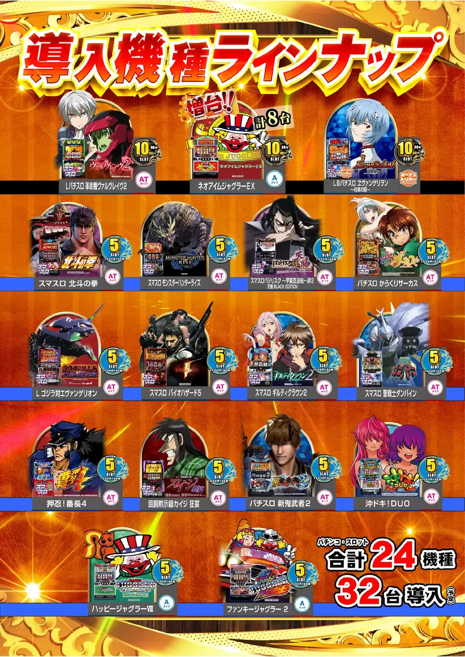 %e8%8b%a5%e4%b8%ad%e5%b9%b4%e5%af%be%e7%ad%96%ef%bc%88%e6%a9%9f%e7%a8%ae%e3%83%a9%e3%82%a4%e3%83%b3%e3%83%8a%e3%83%83%e3%83%97%ef%bc%89%e7%b8%a6_azpst