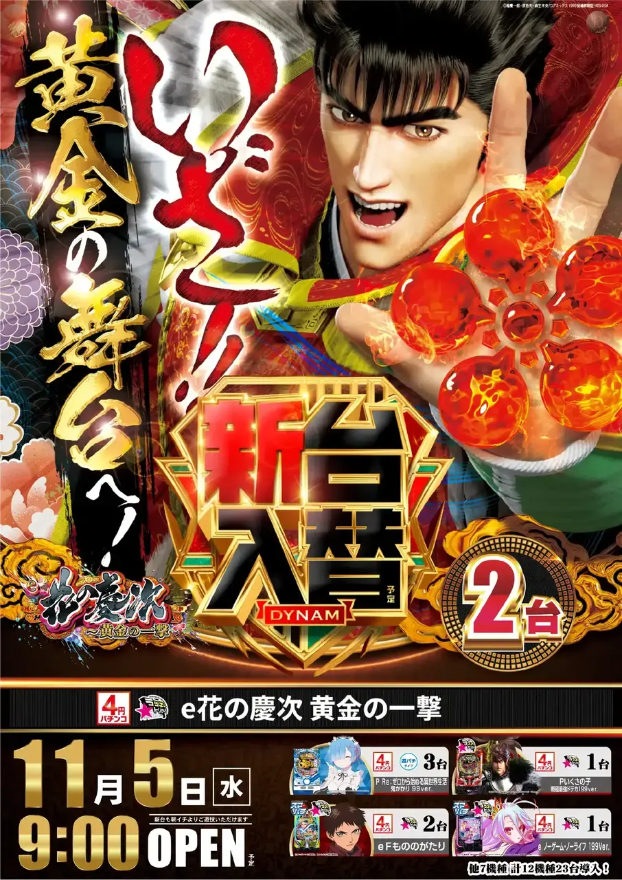 Az141_ae251017-1099_order_png