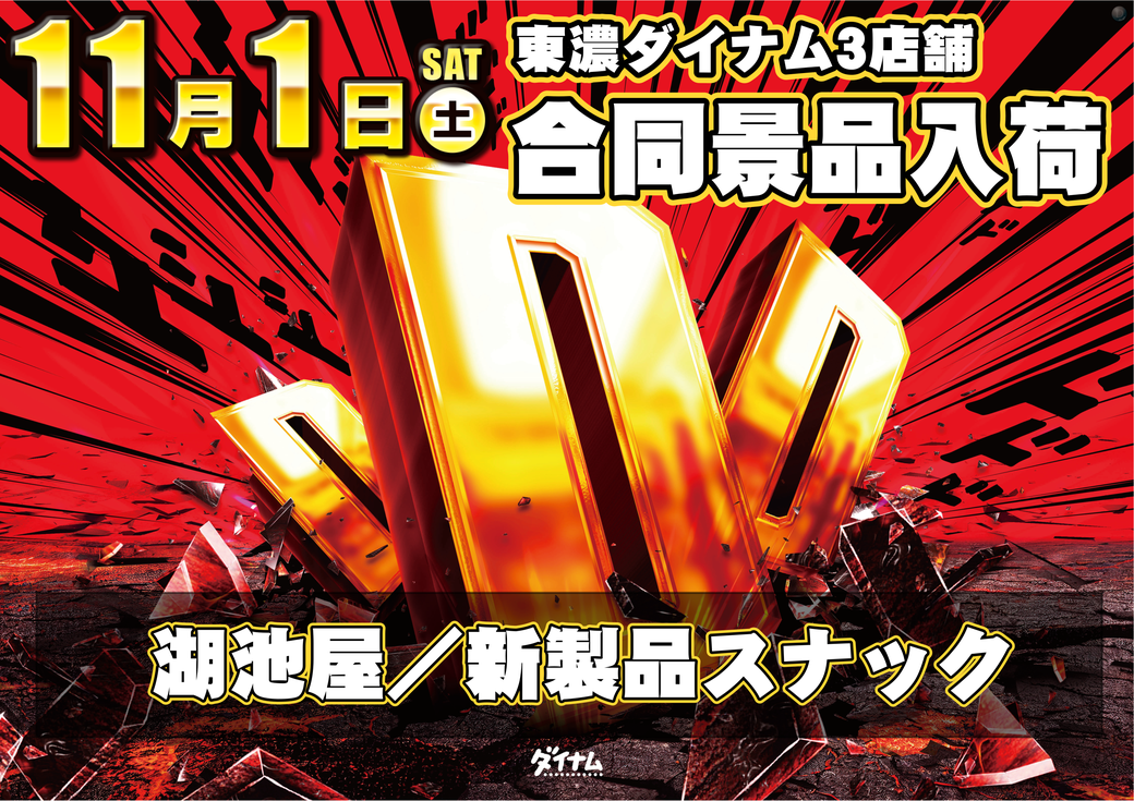 Resize_1101%e6%99%af%e5%93%81%e3%82%88%e3%81%93