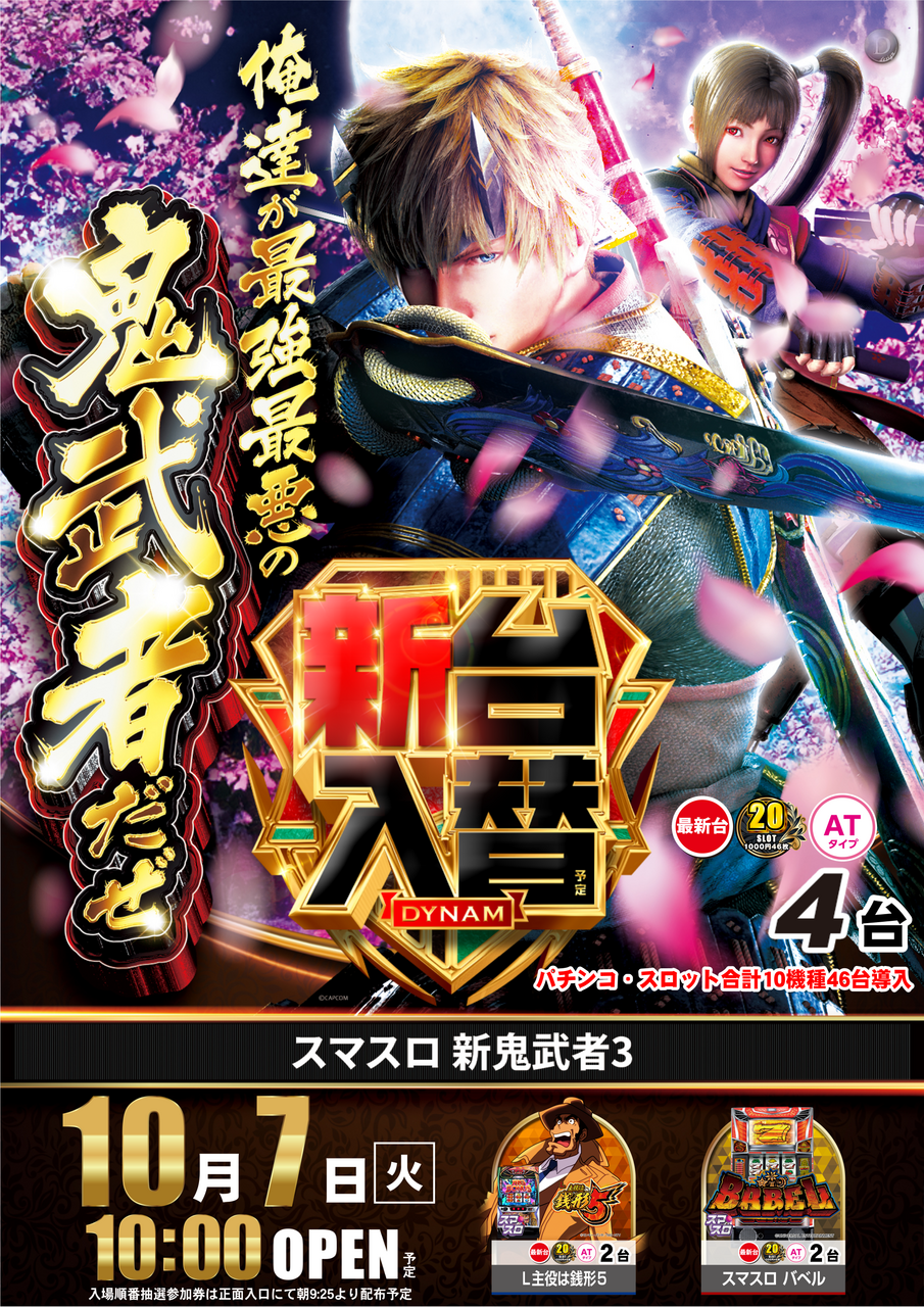 1007%e9%ac%bc%e6%ad%a6%e8%80%85%e7%b8%a6