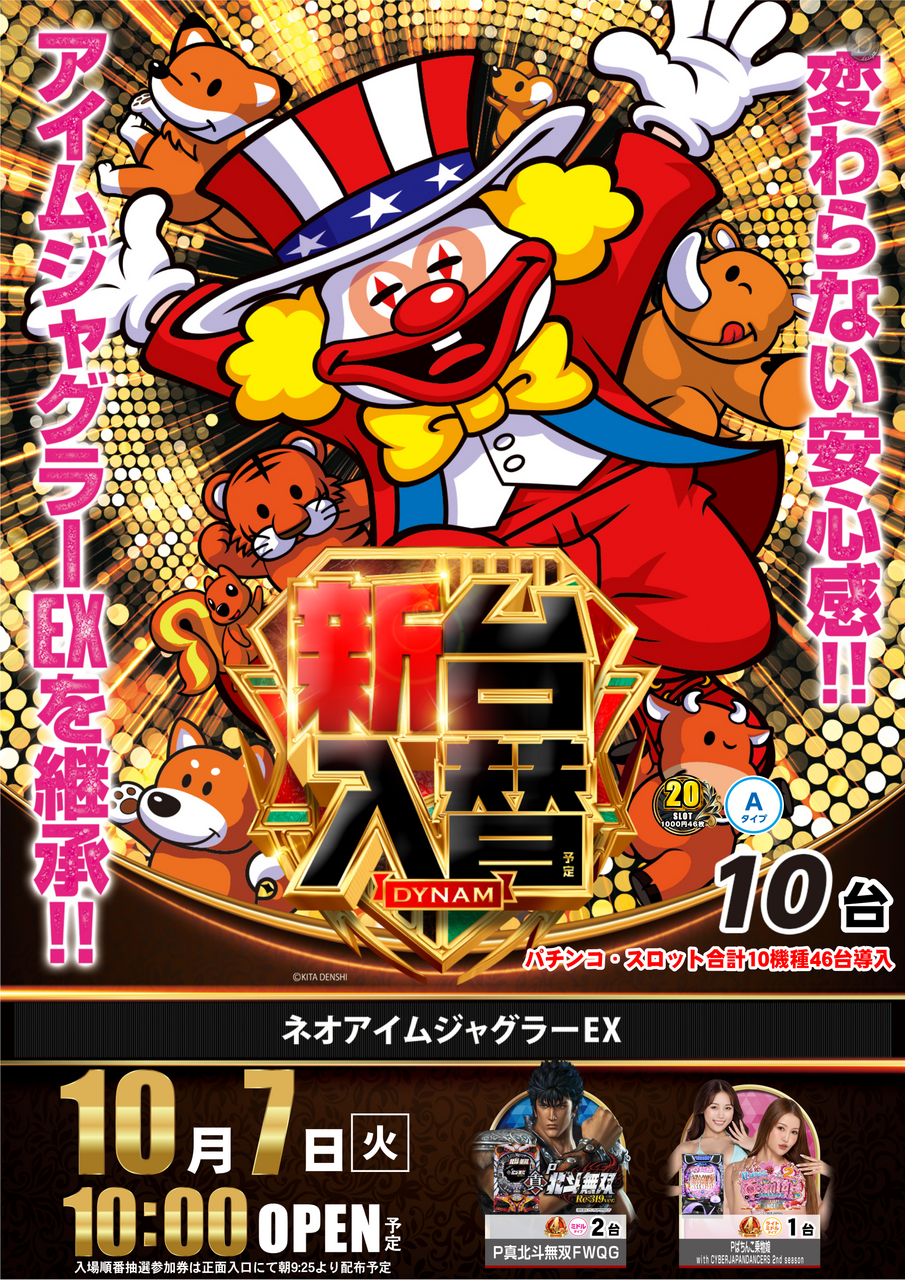 1007%e3%82%b8%e3%83%a3%e3%82%b0%e7%b8%a6