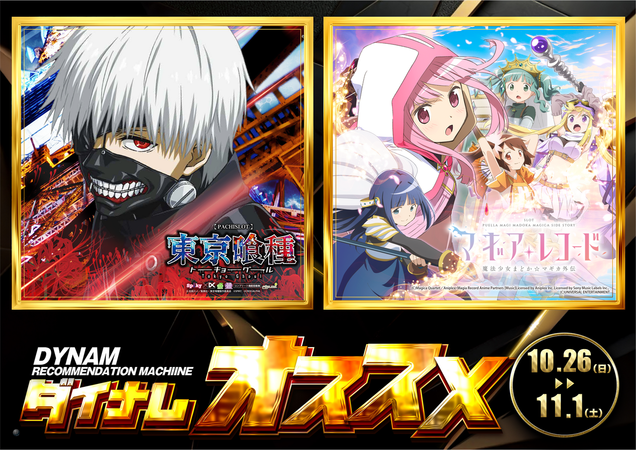 %e9%bb%92%e3%82%aa%e3%82%b9%e3%82%b9%e3%83%a1(%e5%96%b0%e7%a8%ae%ef%bc%86%e3%83%9e%e3%82%ae%e3%83%ac%e3%82%b3)%e3%83%a8%e3%82%b3