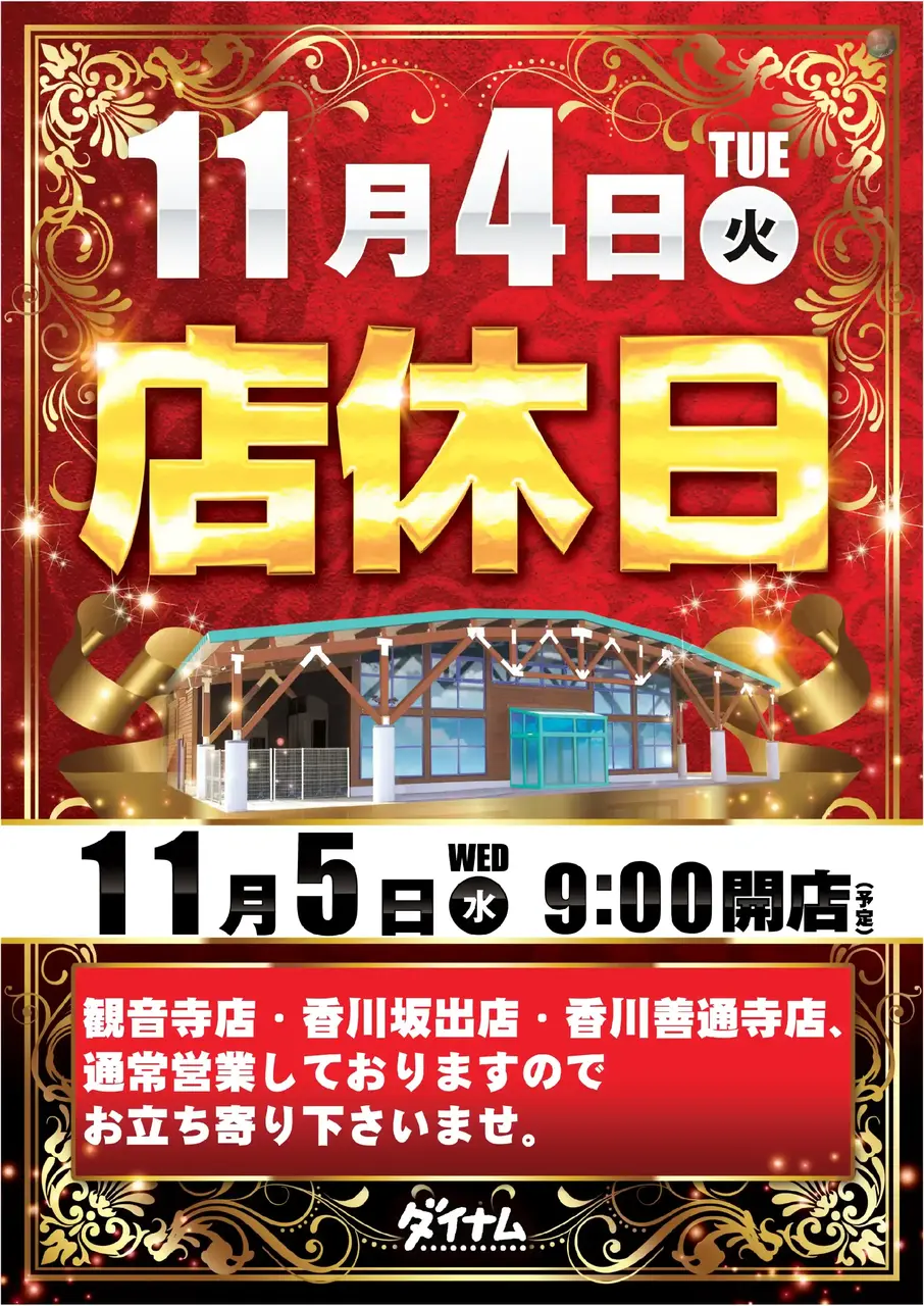 Az227_ae251018-0028_order_png