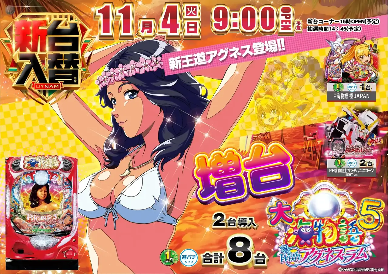 Az184_ae251015-0566_order_png