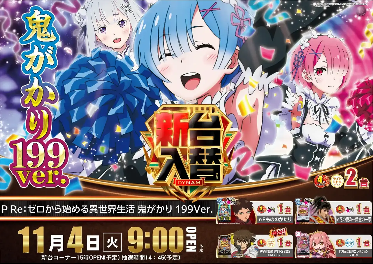 Az184_ae251022-0089_order_png