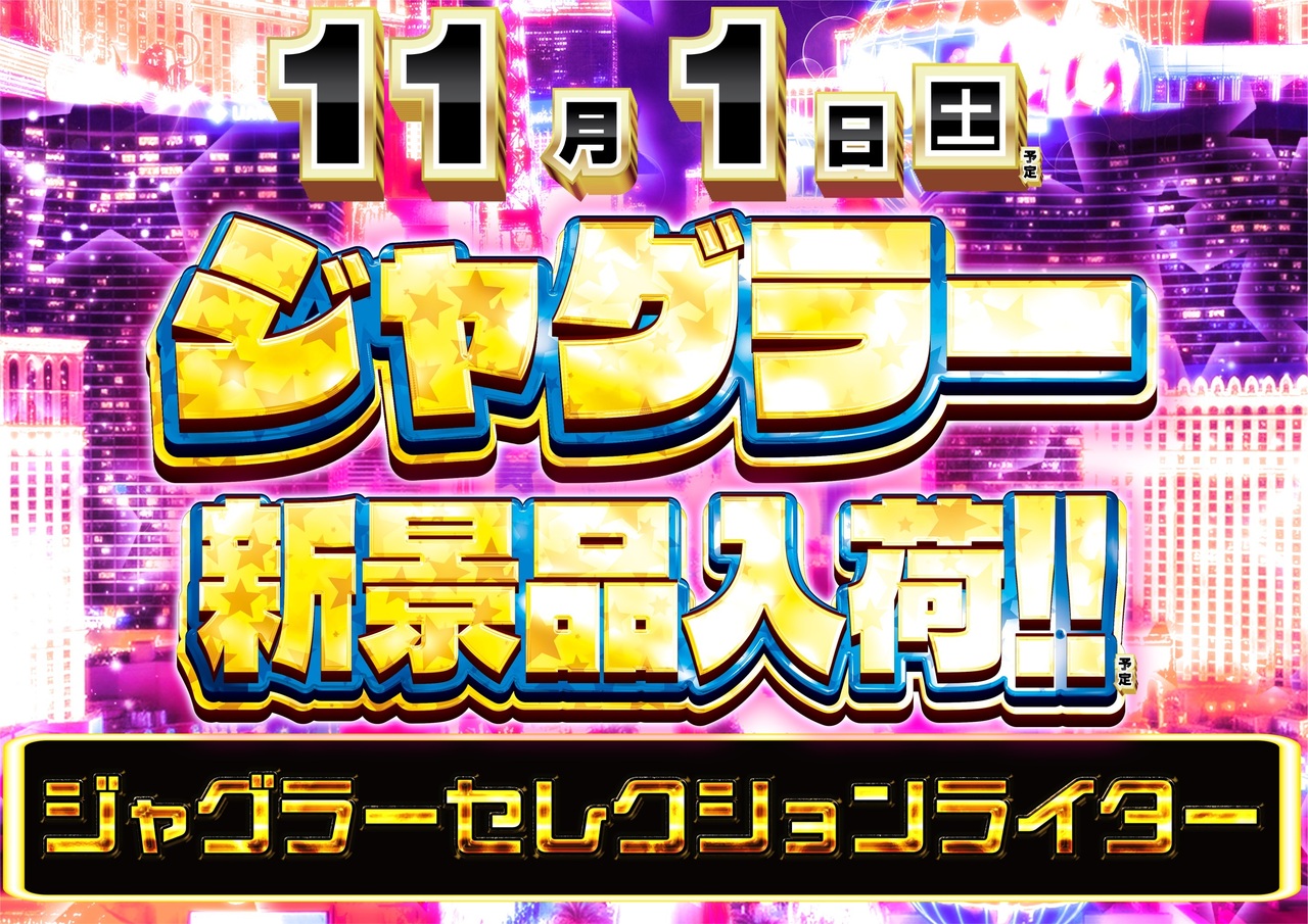 1101%e3%82%b8%e3%83%a3%e3%82%b0%ef%bd%99