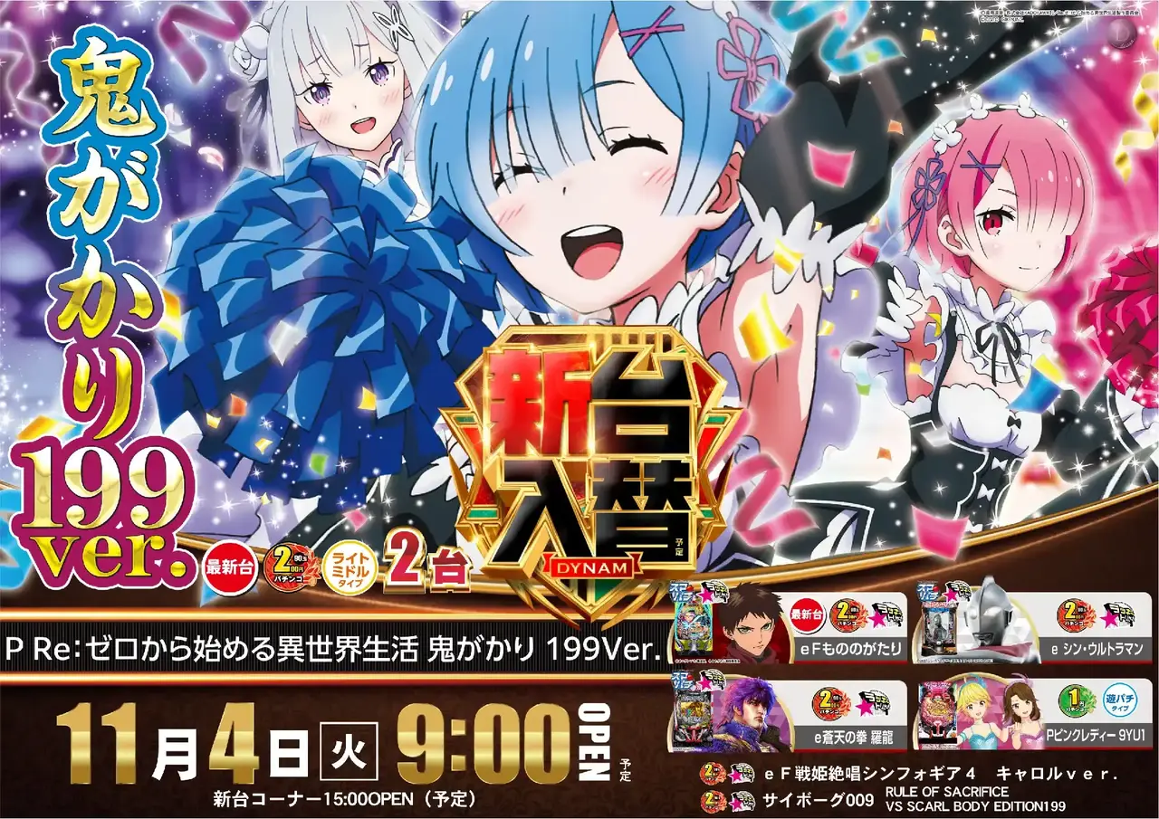 203_ae251017-0993_order_png