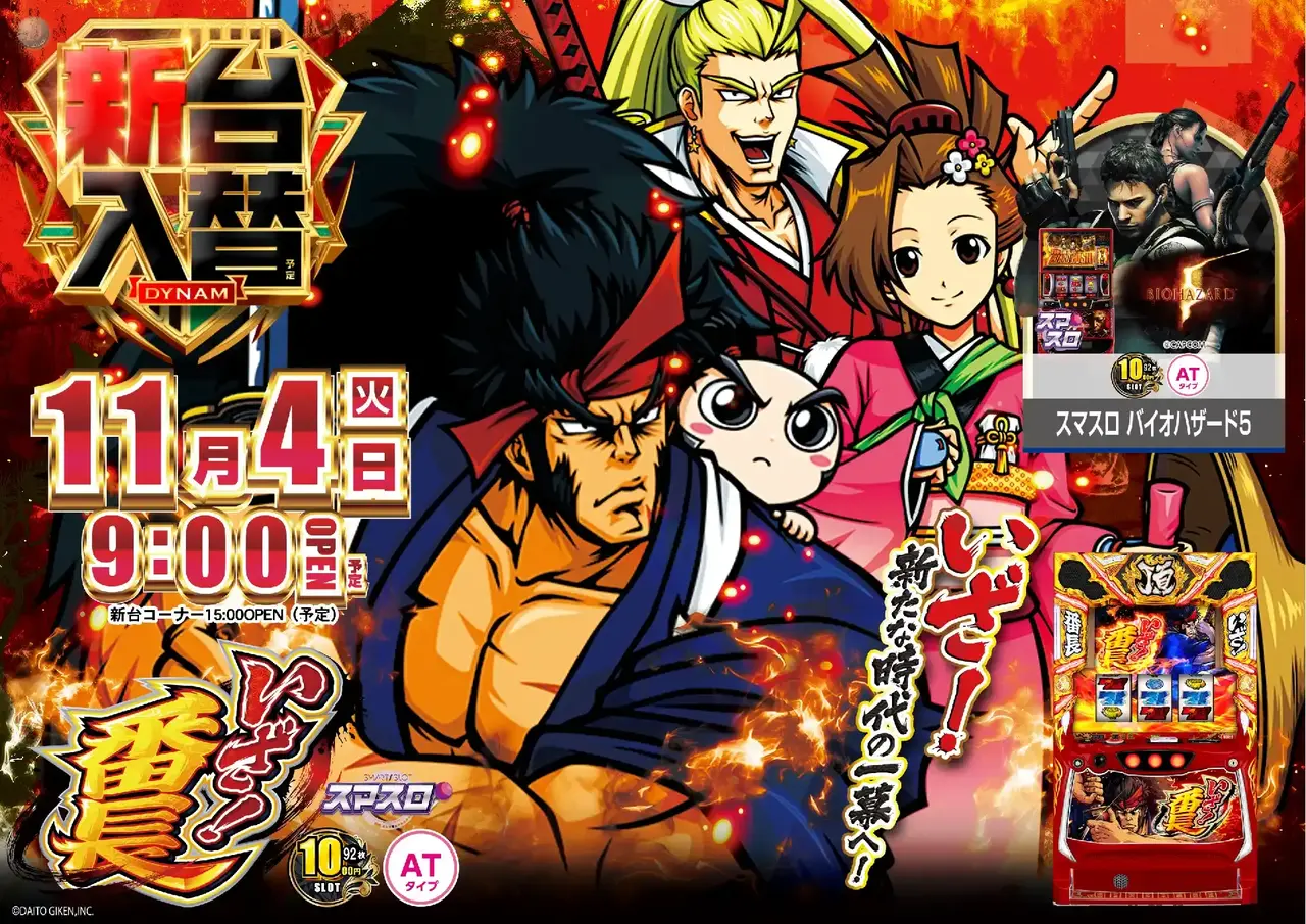 203dmm_ae251017-0996_order_png