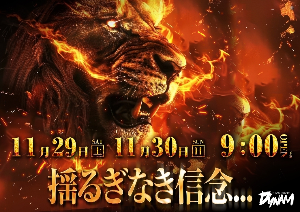 0571129%e6%a8%aa_%e6%8f%ba%e3%82%8b%e3%81%8epstazline_rich_w1040