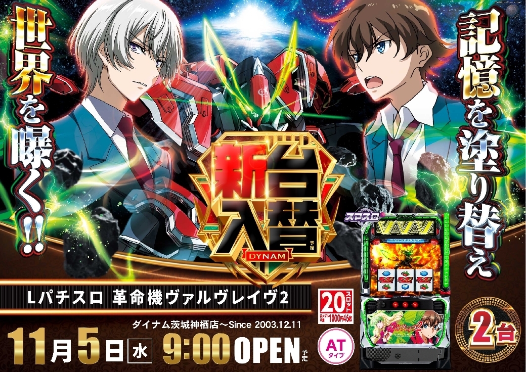 1105%e3%83%b4%e3%82%a1%e3%83%ab%e3%83%b4%e3%83%ac%e3%82%a4%e3%83%b4%ef%bc%92%e6%a8%aaazline_rich_w1040