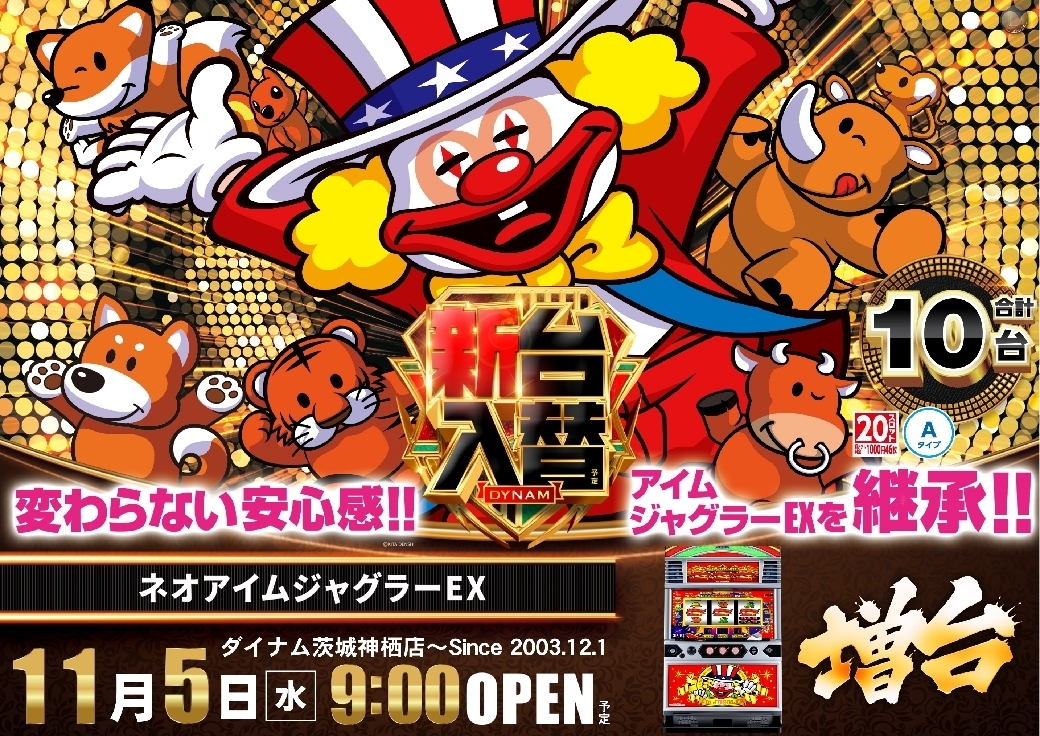 1105%e3%83%8d%e3%82%aa%e3%82%a2%e3%82%a4%e3%83%a0%e6%a8%aaazline_rich_w1040