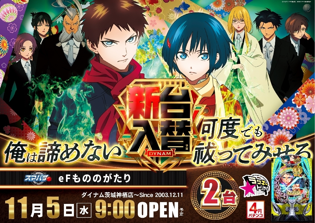 1105%e3%82%82%e3%81%ae%e3%81%ae%e3%81%8c%e3%81%9f%e3%82%8a%e6%a8%aaazline_rich_w1040