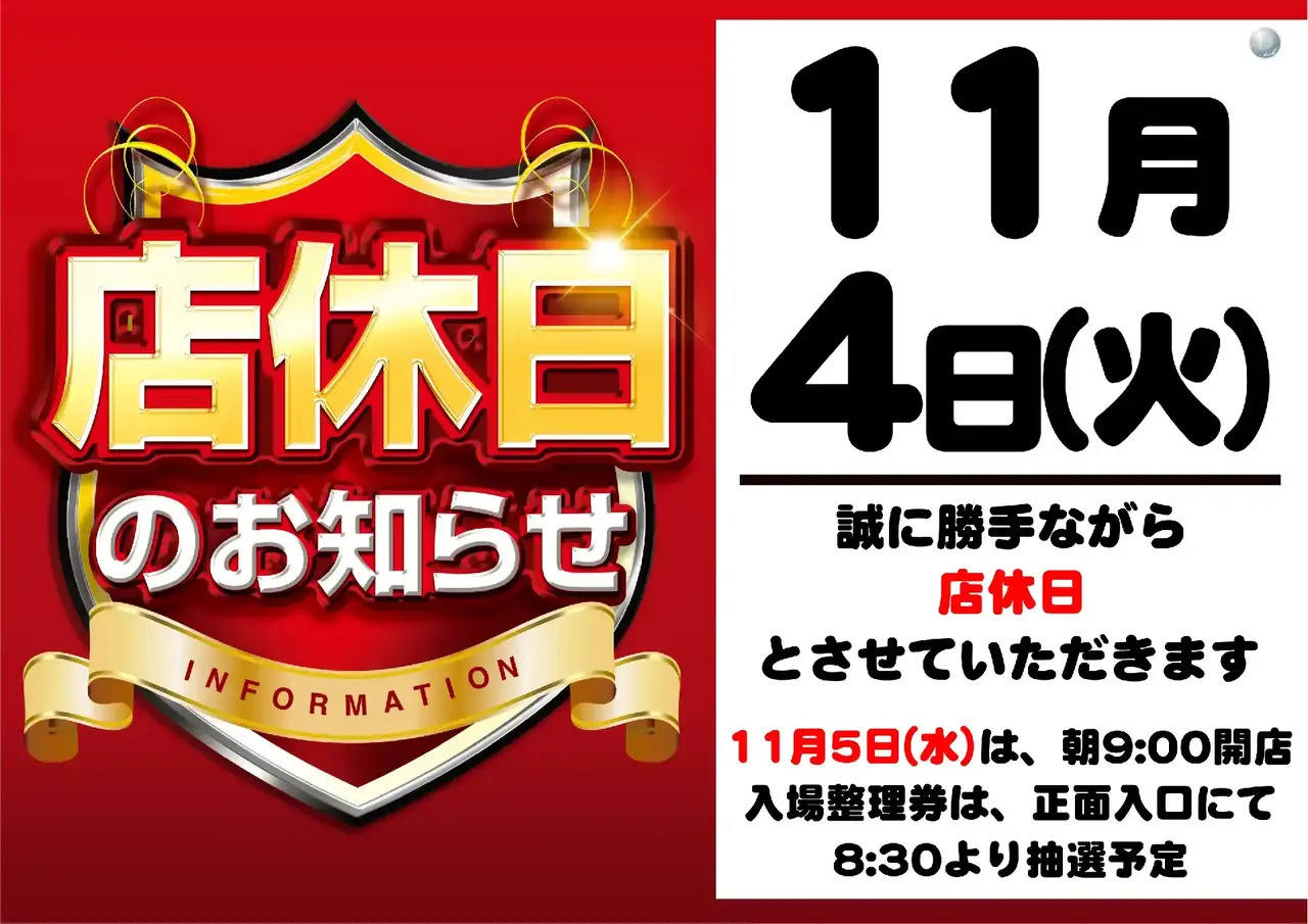 Az375_ae251018-0332_order_png