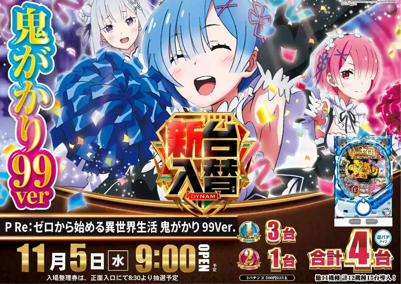 Az375_ae251018-0335_order_png