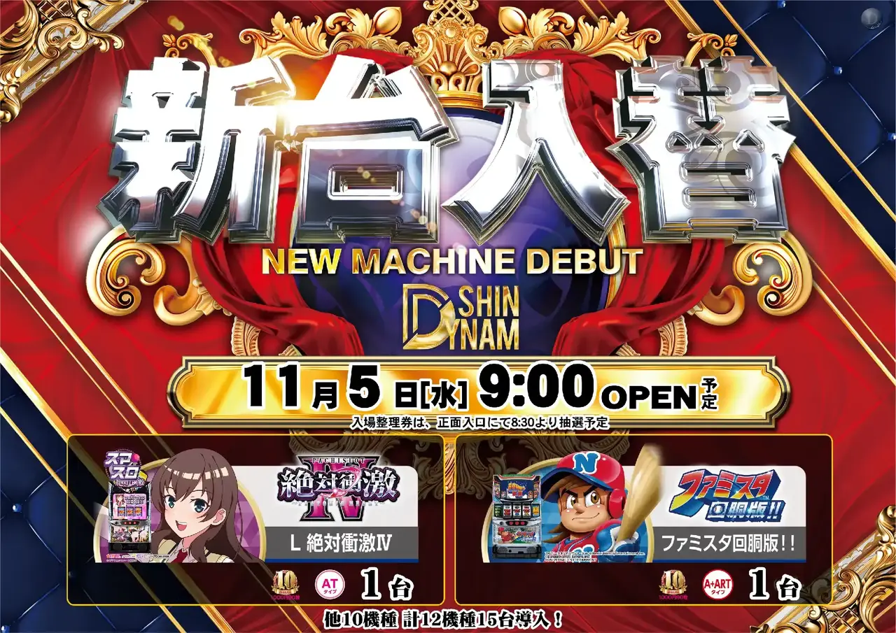 Az375_ae251018-0347_order_png