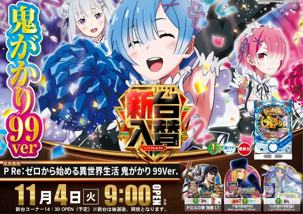 Az336_ae251020-0675_order_png