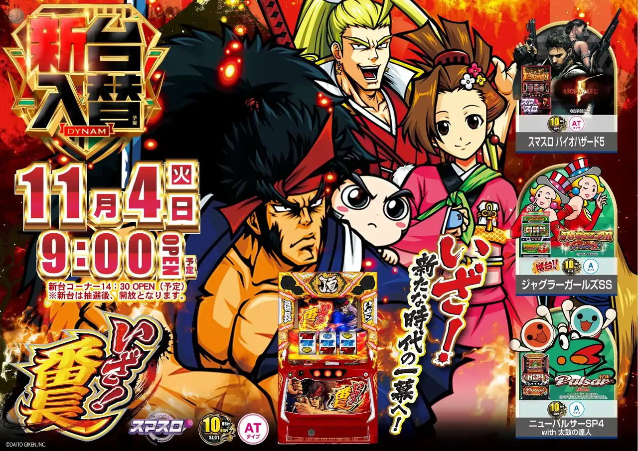 Az336_ae251020-0678_order_png