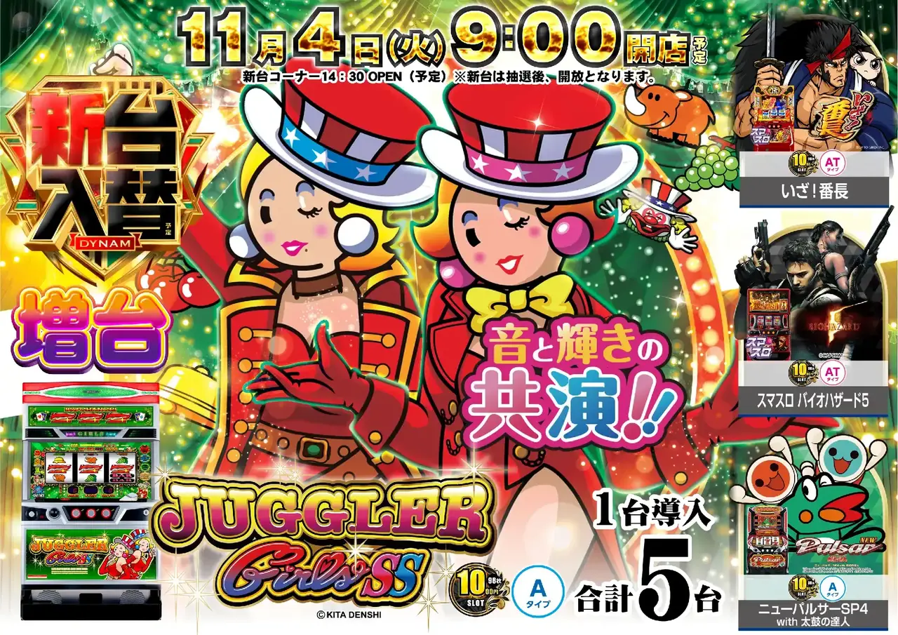 Az336_ae251020-0681_order_png