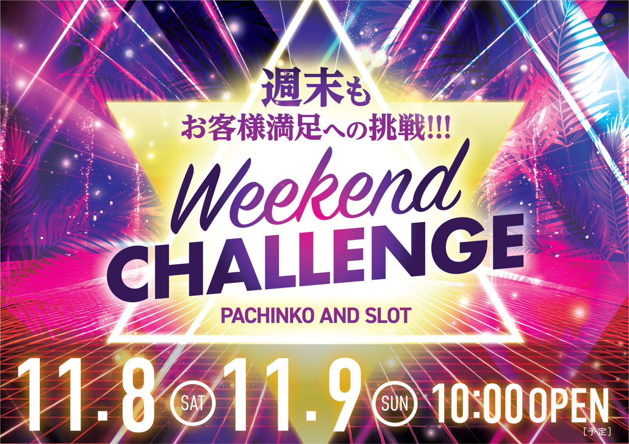 1108.09_weekend_%e6%a8%aa