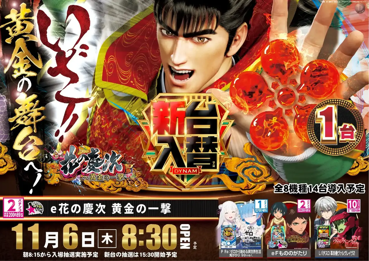 1106%e6%85%b6%e6%ac%a1%e6%a8%aapstaz