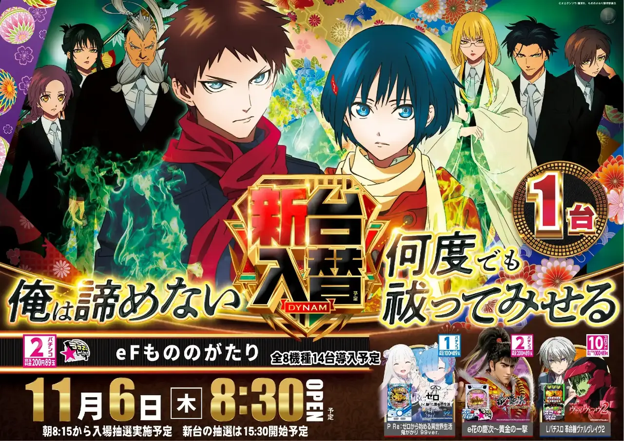 1106%e3%82%82%e3%81%ae%e3%81%ae%e3%81%8c%e3%81%9f%e3%82%8a%e6%a8%aapstaz