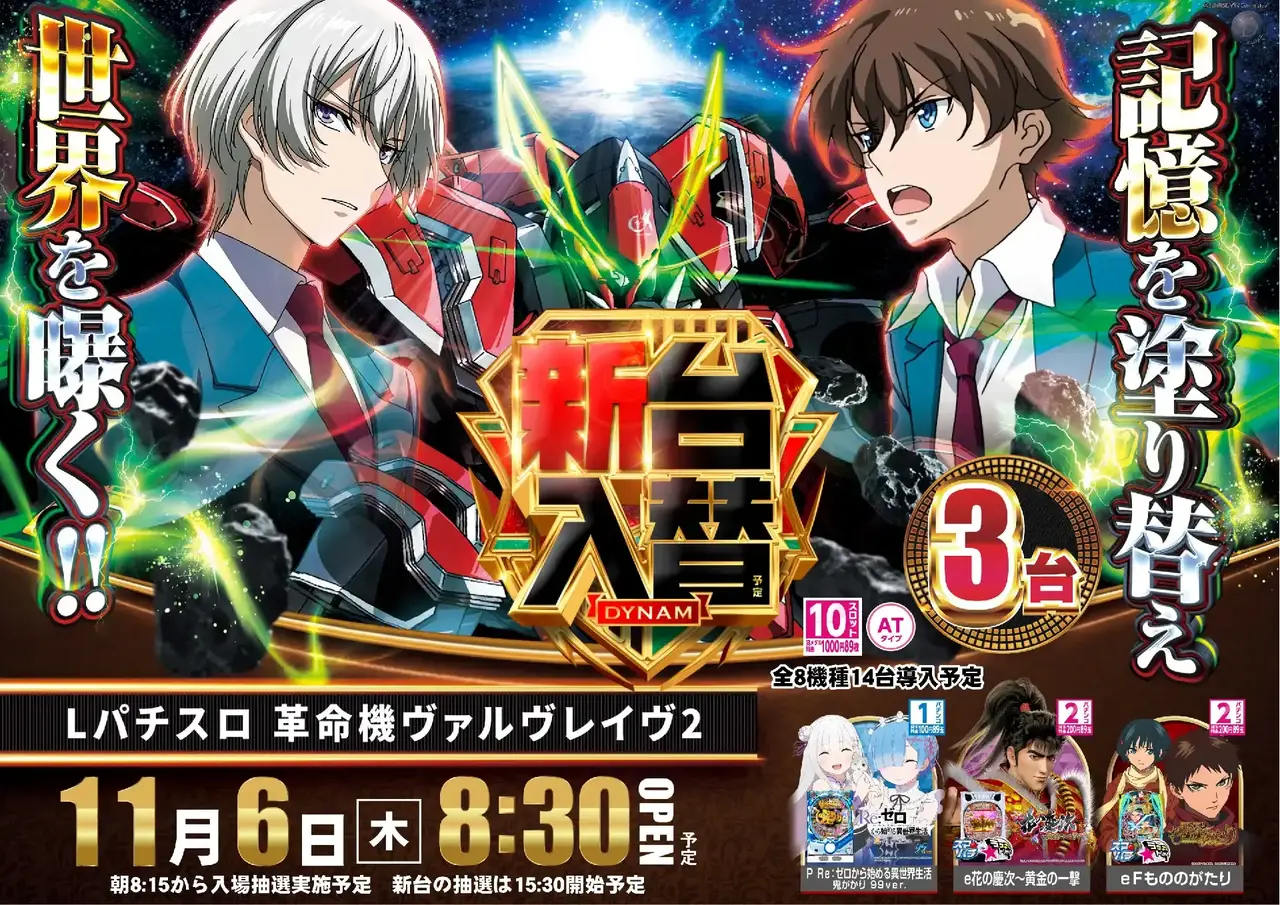 1106%e3%83%b4%e3%83%b4%e3%83%b4%e6%a8%aapstaz