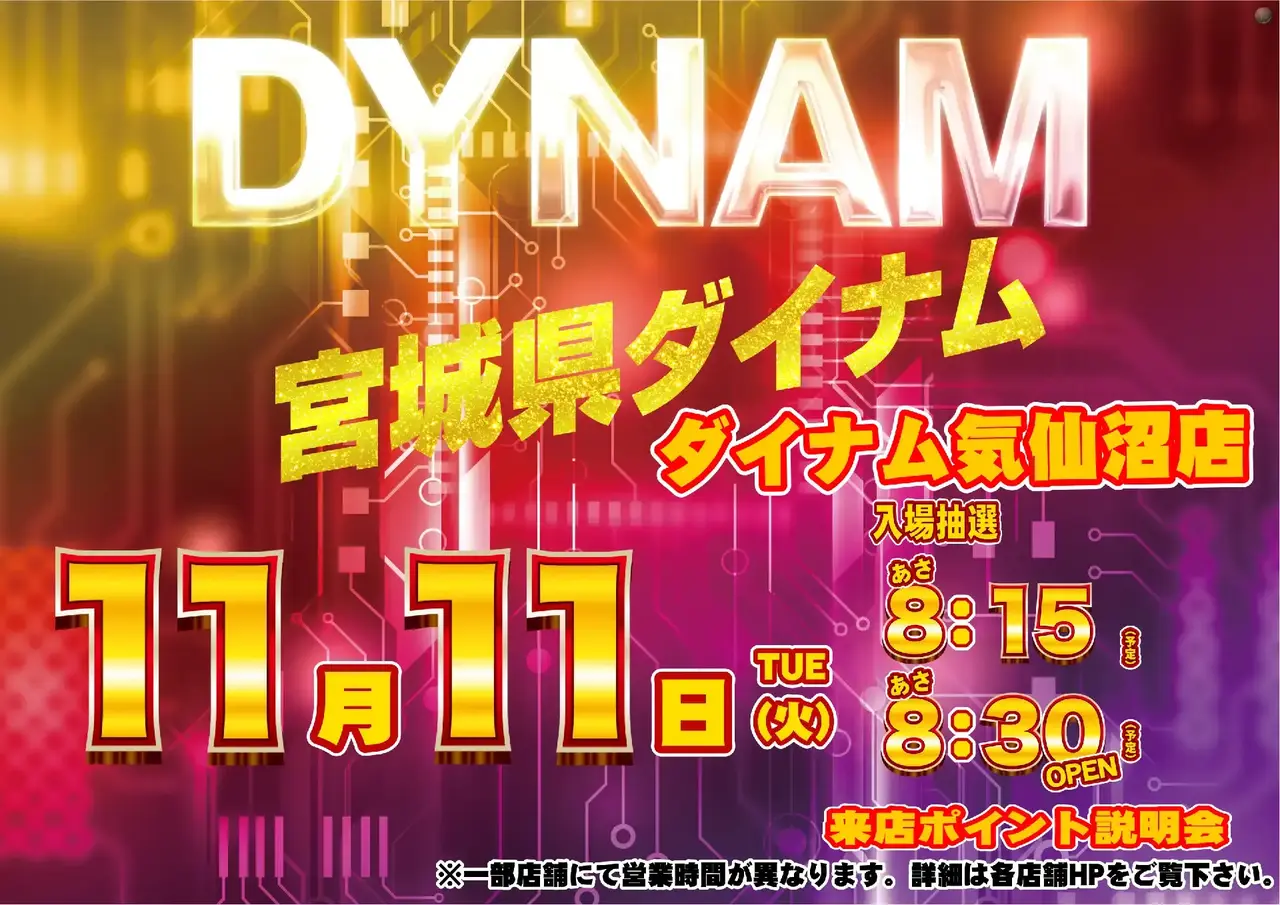 1111%e3%82%be%e3%83%ad%e7%9b%ae%e3%82%88%e3%81%93azpst