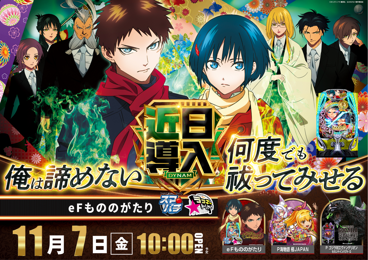 %e3%82%82%e3%81%ae%e3%81%ae%e3%81%8c%e3%81%9f%e3%82%8a%e8%bf%91%e6%97%a5%e6%a8%aa