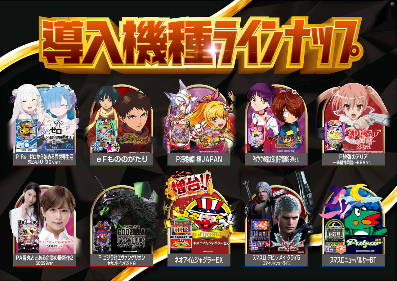 %e5%b0%8e%e5%85%a5%e6%a9%9f%e7%a8%ae%e3%83%a9%e3%82%a4%e3%83%b3%e3%83%8a%e3%83%83%e3%83%97%e3%83%91%e3%83%81%e3%83%b3%e3%82%b3%e4%b8%8a%e6%a8%aa