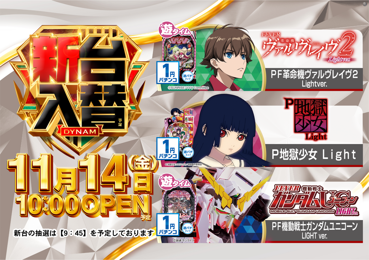 1114%e5%85%a5%e6%9b%bfaz%e3%82%88%e3%81%93