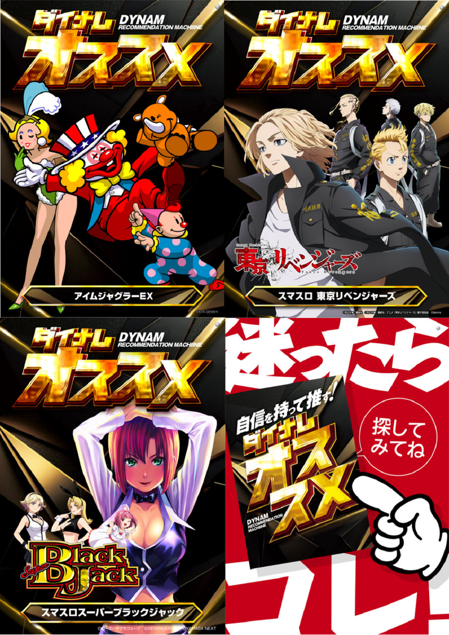 %e3%82%aa%e3%82%b9%e3%82%b9%e3%83%a1%e3%82%a2%e3%82%a4%e3%83%a0%e6%9d%b1%e3%83%aa%e3%83%99bj