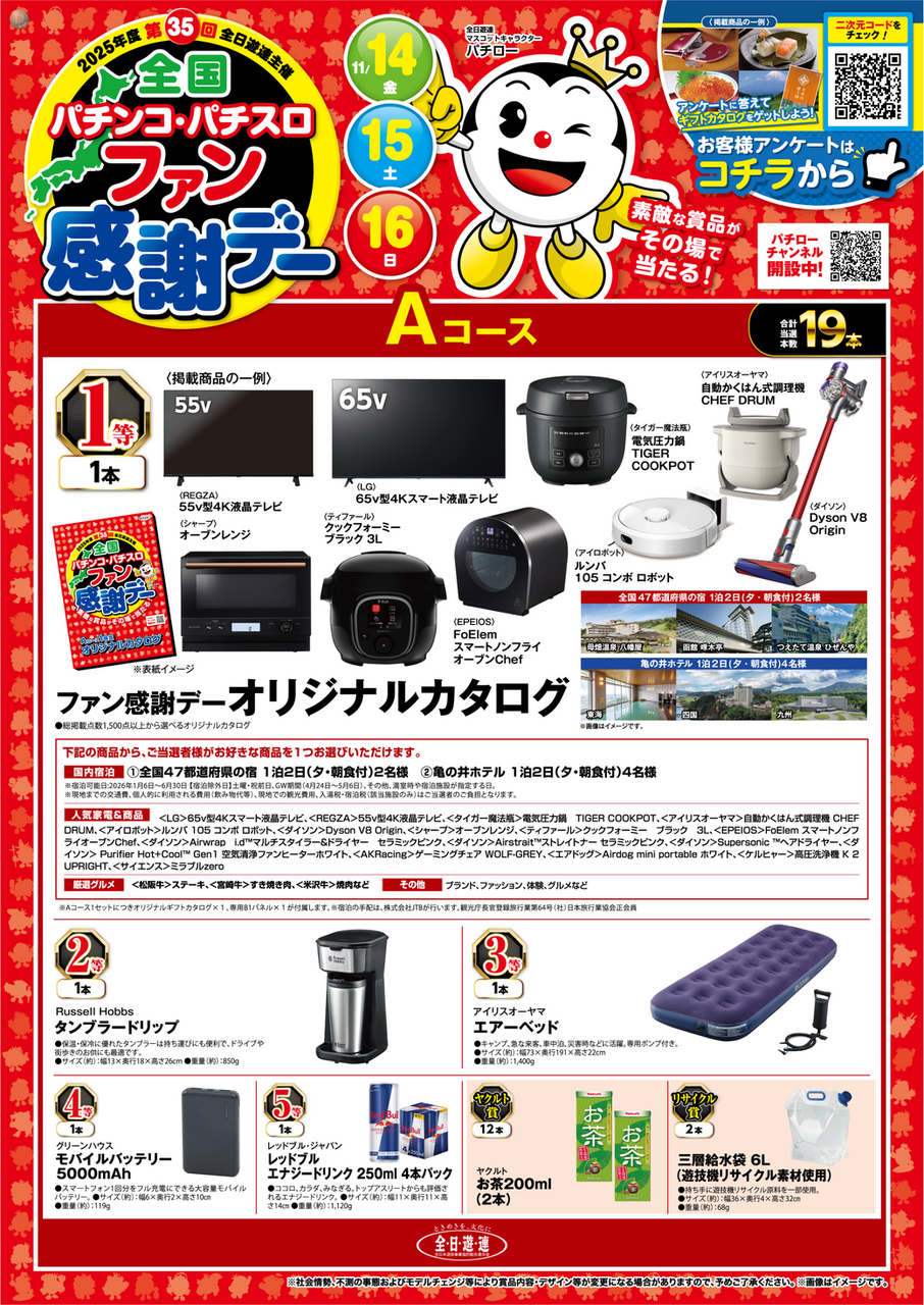 Resize_a%e3%82%b3%e3%83%bc%e3%82%b9