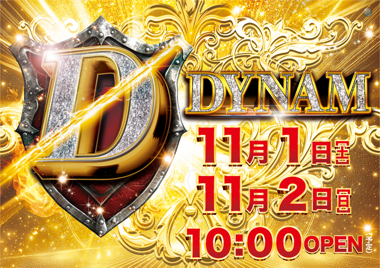 110102%e9%80%b1%e6%9c%ab%e6%a8%aa