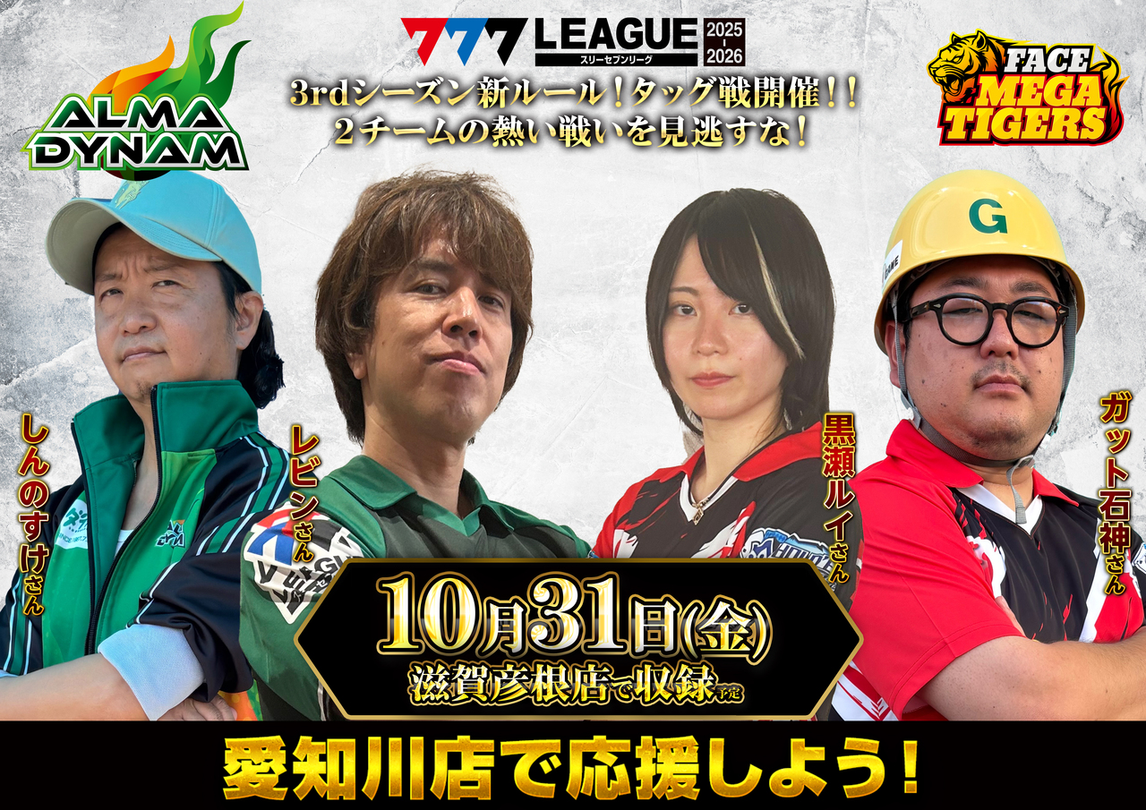 %e6%a8%aa%e3%83%9d%e3%82%b9%e3%82%bf%e3%83%bc