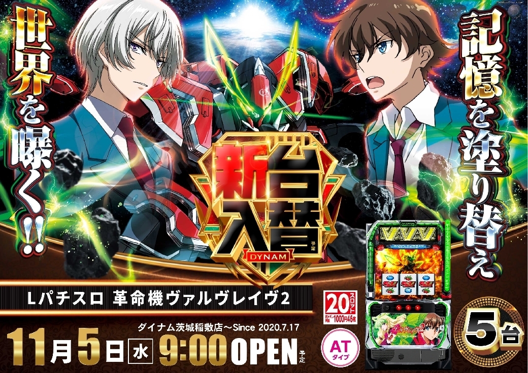 1105%e3%83%b4%e3%82%a1%e3%83%ab%e3%83%b4%e3%83%ac%e3%82%a4%e3%83%b4%ef%bc%92%e6%a8%aaazline_rich_w1040