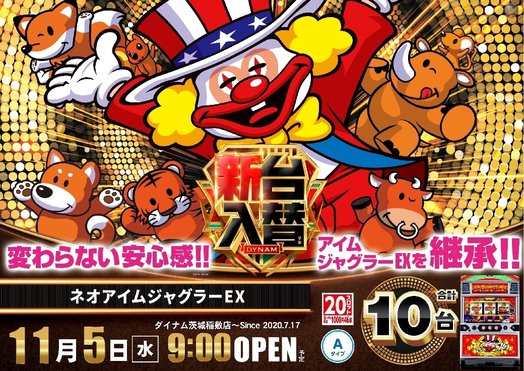 1105%e3%83%8d%e3%82%aa%e3%82%a2%e3%82%a4%e3%83%a0%e6%a8%aaazline_rich_w1040